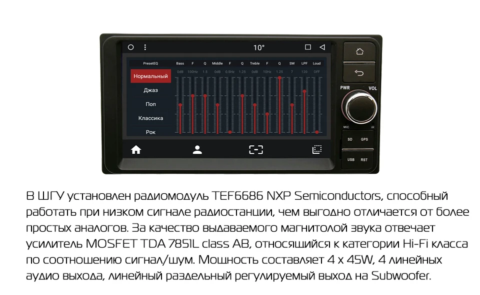 MARUBOX 7A701MT8, автомобильный мультимедийный плеер универсальный для Toyota, 8 ядер, Android 8,1, радиочипы TEF6686, 2 Гб оперативной памяти, 32 ГБ rom, gps, USB