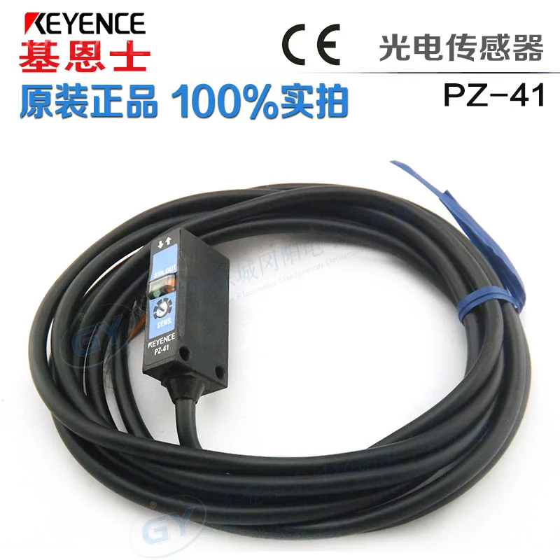

Independent diffuse photoelectric switch/KEYENCE - built-in amplifier PZ - 41