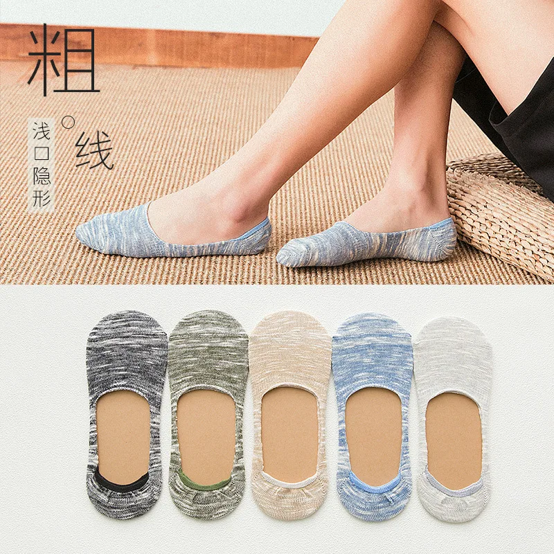 ZQTWT 5 PairLot Top Quality Men Socks New Fashion Harajuku Socks Invisible Skarpetki Cotton Socks For Men Boat Sock 2WZ319