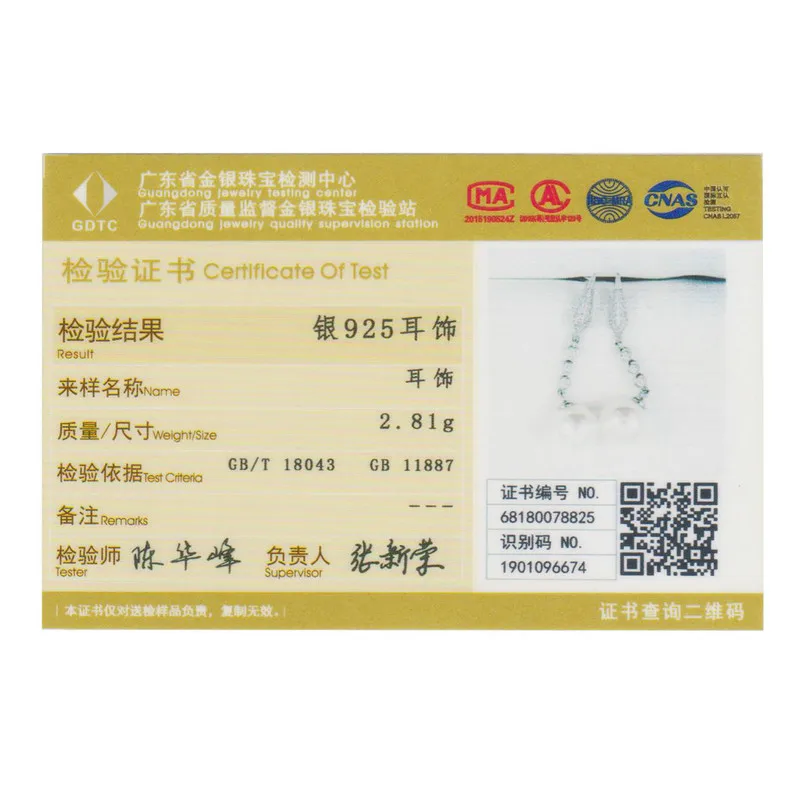 SCE276.jpg