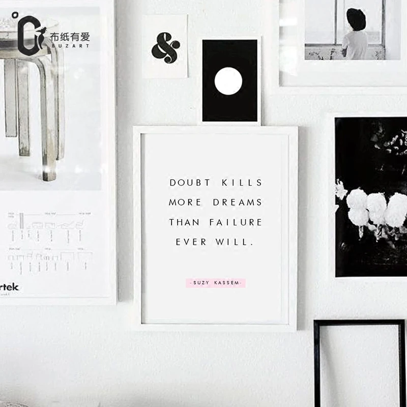 Сомнения убивает мечты мотивационный плакат Цитата печать для домашнего декора