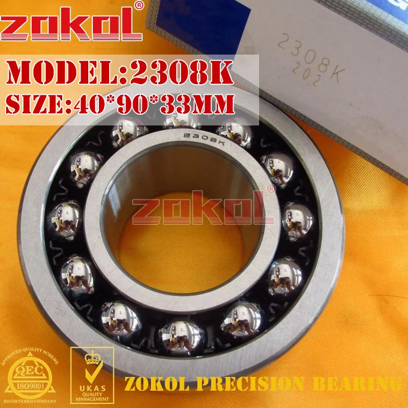 Подшипник 2308 к2