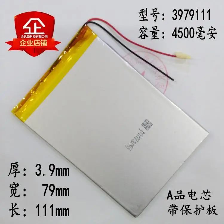 3979111 планшетный ПК батарея 3 7 V литиевая 4000mAh Большая емкость 4080110 Newman P9