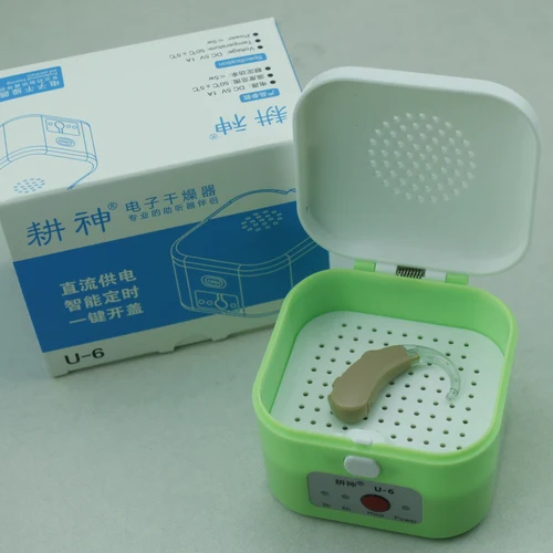 

2018 NEWEST!AXON hearing aid Dehumidifier 3-6hours timer hearing aid Dryer Drybox Drying Case drying hearing aids,EU US OPTIONAL