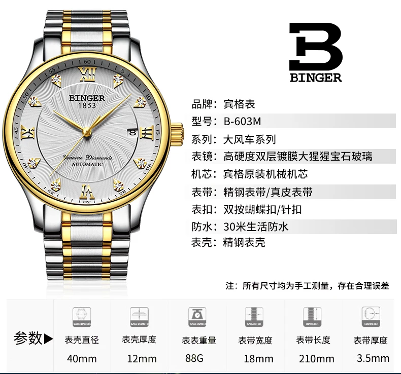 B-603M-790 (16)