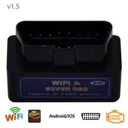 Dewtreetali ELM327 инструмент диагностики V1.5 OBDII WI-FI PIC18F25K80 чип для IOS/Android автомобиль код читателя OBD 2 ELM 327 сканер