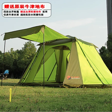 Cheap New style 5-8 person automatic ultralarge waterproof uv resistance tourist family camping tent