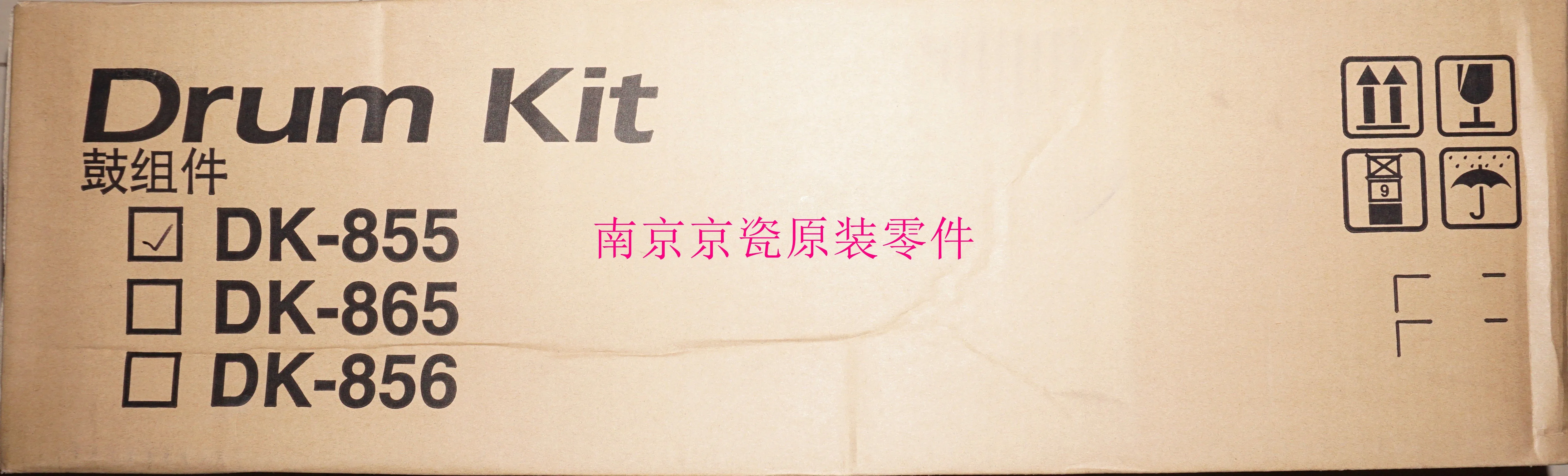 

New Original Kyocera 302H793010 DRUM 50 UNIT for:TA400ci 500ci