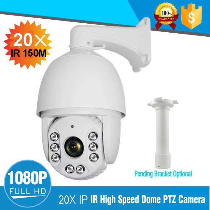 Низкая цена PTZ Auo Focus 2MP 20X оптический зум HD IP Высокоскоростная купольная камера