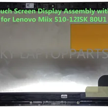 Светодиодный ЖК-дисплей Сенсорный экран Дисплей в сборе для lenovo Miix 510-12ISK 12IKB 80U1 80U10086AU 80U1004GAU 80U1004EAU 80U1004HAU