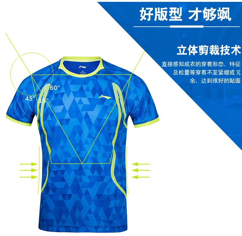 Li-Ning, новинка, Мужская командная футболка для бадминтона, крутая Спортивная одежда для улицы, дышащие мужские рубашки для бадминтона, Aaym001 CONF17