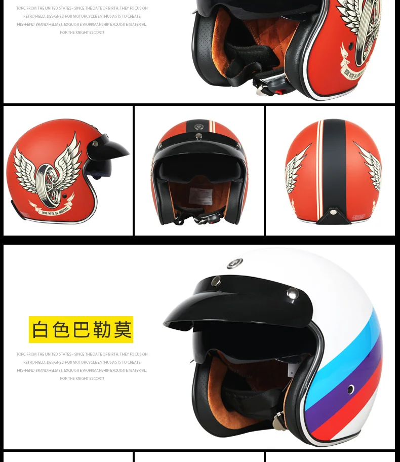 Шлем TORC T57 с открытым лицом винтажный мото rcycle шлем Ретро 3/4 Lucky star moto casco moto cicleta Capacete с внутренним козырьком