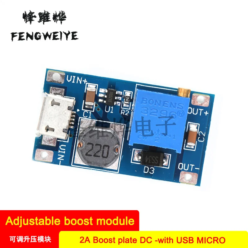 

Panel 2A booster board DC-DC adjustable boost module (with USB MICRO charging port input) Upgrade