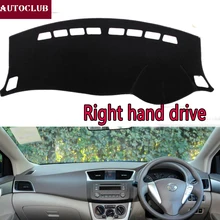 Для Nissan Bluebird Sylphy Sentra X-Trail 2013 Тюнинг автомобиля тире коврики козырек от солнца крышка приборной панели