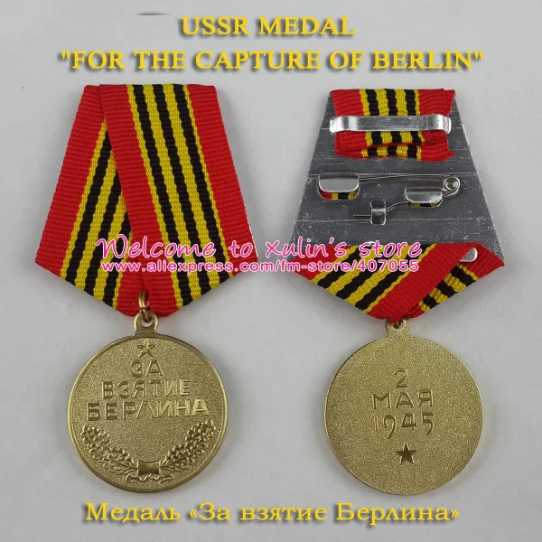 

XDM0073 WWII USSR Medal For the Capture of Berlin Allied Powers Soviet Union Offensive Campaign Medals Battle of Berlin