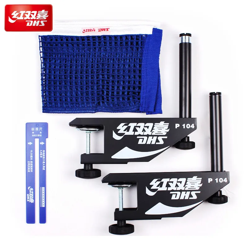 DHS تنس طاولة صافي و آخر مجموعة P104 الكلاسيكية سلسلة استبدال بينغ بونغ اكسسوارات معدات DHS تنس طاولة صافي و آخر مجموعة P104 الكلاسيكية سلسلة استبدال بينغ بونغ اكسسوارات معدات