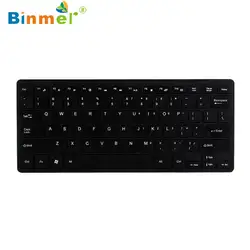 Binmer 2017 Бесплатная доставка Ultimate Беспроводной 2.4 ГГц мини-клавиатура и Мышь комбинированный для ноутбука iMac MacBook 22 сентября