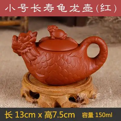 Настоящий исинский чайник, чайный горшок, 150 мл, маленькая емкость, набор из фиолетовой глины, чайник, кунг-фу, китайская церемония - Цвет: 16