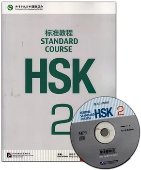 

HSK standard tutorial students workbook for Learning Chinese :Standard Course HSK 2 with CD