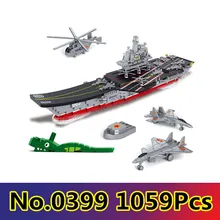 Наборы строительных блоков совместимы с авианосцем планляонин военный 1: 450 образовательное строительство хобби игрушки