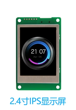 

DMT32240C024_04WN 2.4 inch DIV serial port IPS screen monochrome screen upgrade color screen