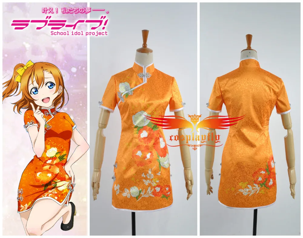 Liefde Live! Augustus SR Kousaka Honoka Cheongsam Cosplay Kostuum Custom Korte Mouw Meisje Oranje Cheongsam Mini Jurk Haarspeld Liefde Live! Augustus SR Kousaka Honoka Cheongsam Cosplay Kostuum Custom Korte Mouw Meisje Oranje Cheongsam Mini Jurk Haarspeld