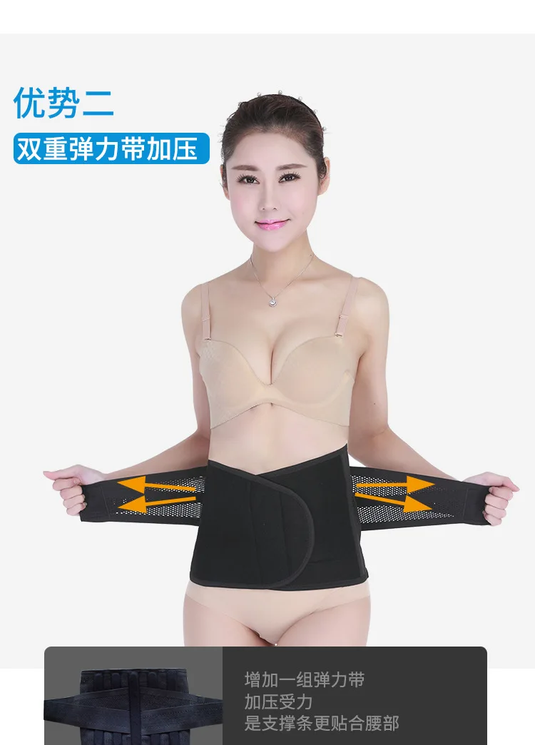 C08老黑护腰详情_06