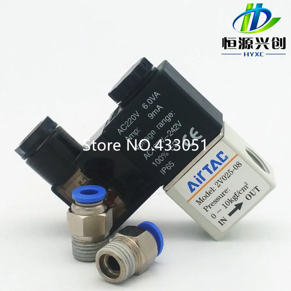 

1/4" 2 Position 2 Port AirTAC Air Solenoid Valves 2V025-08 Pneumatic Control Valve , 12V 24V 110V 220V
