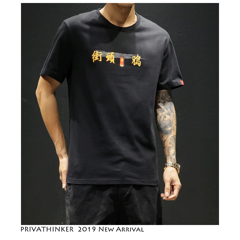 Privathinker Harajuku уличная забавная футболка для мужчин 2019 s хип хоп крокодиловый принт