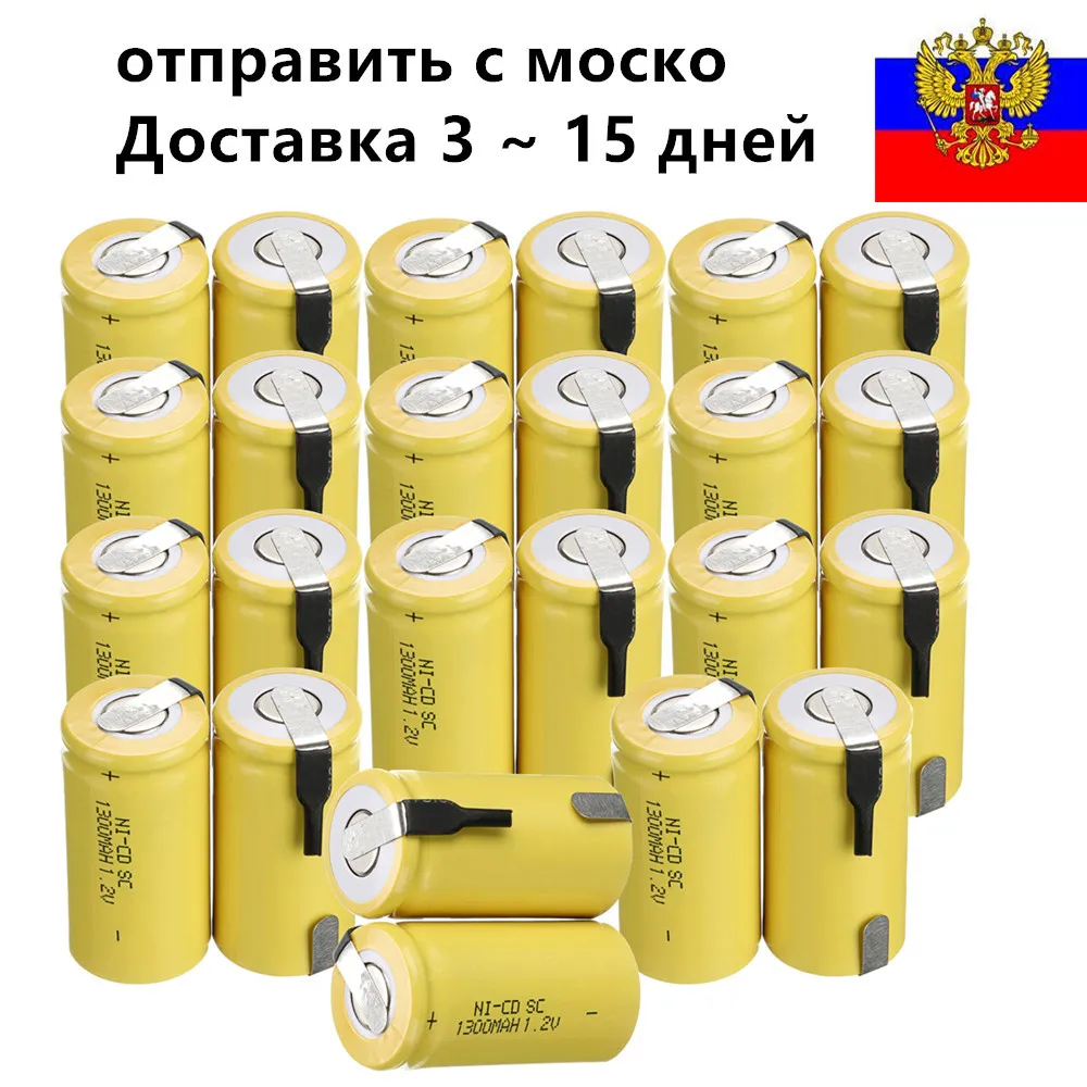 Vendita 5030791, Batteria ricaricabile Ni-MH 1,2V 1300mAh ...