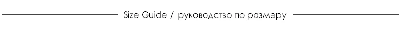 Пояса облегающие в полоску с блестками мини-платье О-образным вырезом с длинными рукавами узкая посылка вечерние платья DIY Ремни