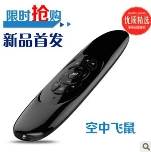 

2017 new 2.4G double air flying wireless mouse air mouse remote control with keyboard for Windows Mac OS Android Linux