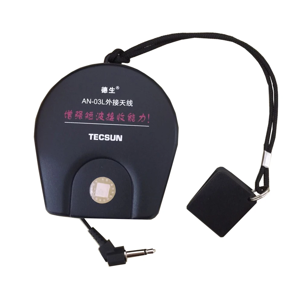 Внешняя антенна для радиоприемника Tecsun AN 05|tecsun antenna|antenna tecsuntecsun pl-660 |