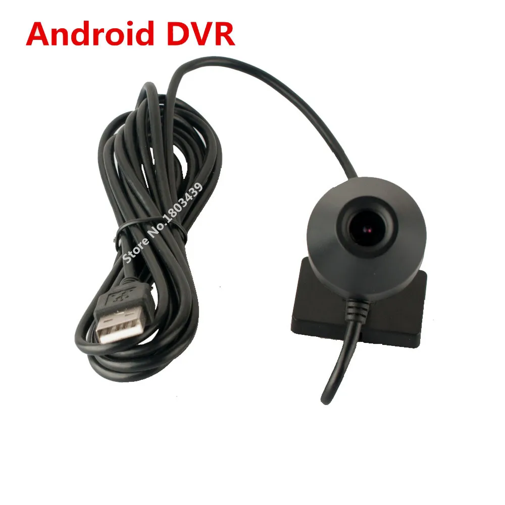 Usb камера для автомобиля