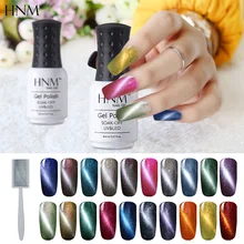 HNM лак для ногтей кошачий глаз штамповка краски Лак для ногтей Магнитный УФ гель лак для ногтей Краска гель лак Гибридный лак для ногтей эмалевые чернила