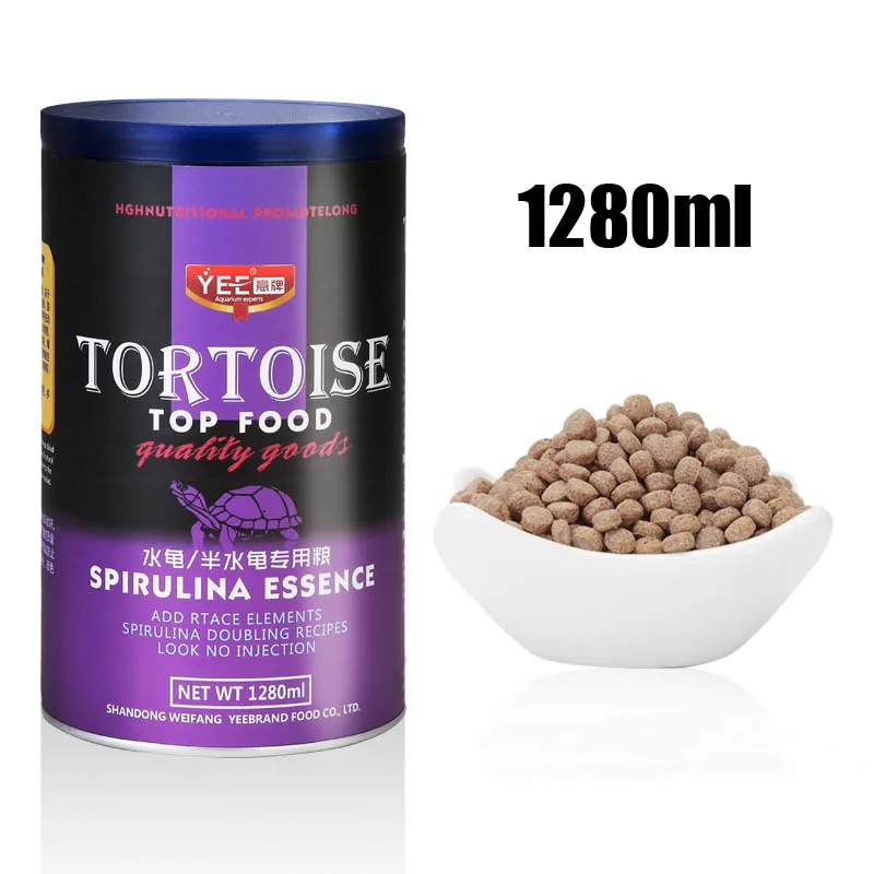 1280ml