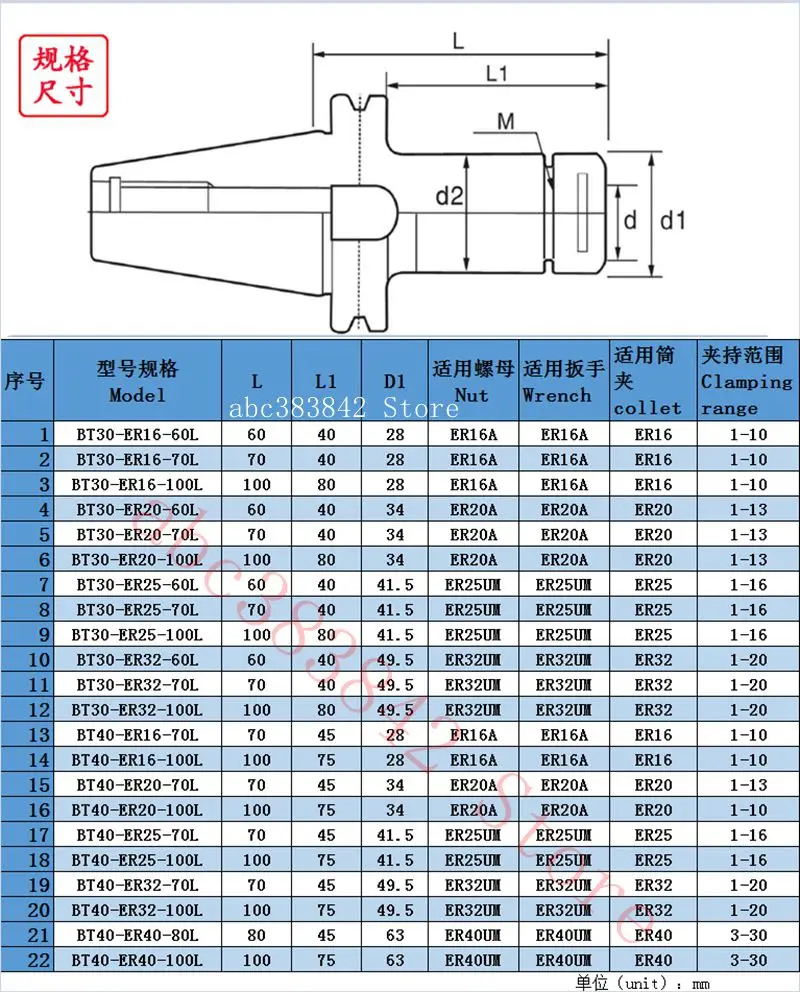 1 шт. BT30 ER16 ER20 ER25 ER32 BT30 100L прецизионный патрон 0,001 цанговый патрон держатель инструмента фрезерный станок с ЧПУ и токарный станок для шпинделя BT30