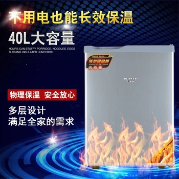 

The food insulation cabinet insulation board insulation box meal hot treasure box meal without electricity for household Madsen