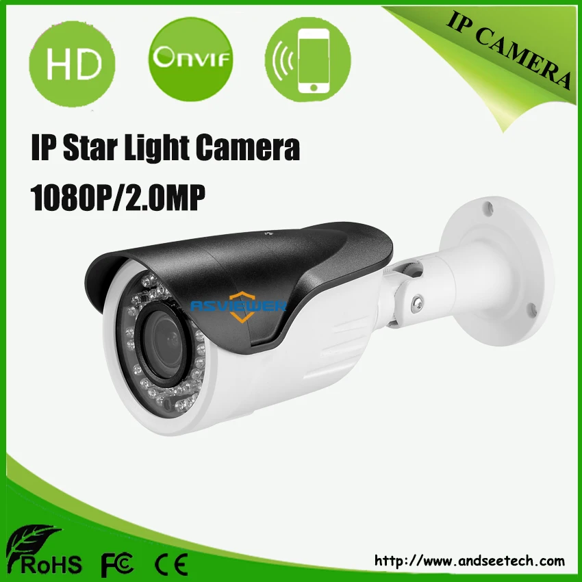 Star light 2MP IP Security Camera 3516C+IMX291 Sensor 36pcs IR Outdoor Waterproof 1080P Star light IP Camera AS-IP8310S