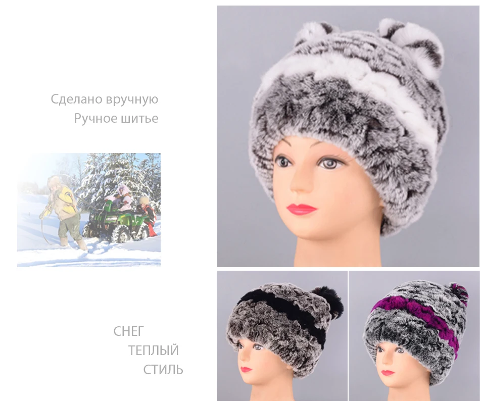 Зимние шапки для женщин, вязаные шапки из натурального меха кролика рекс для девочек, модные пушистые шапки с ушками, зимняя шапка для взрослых и детей
