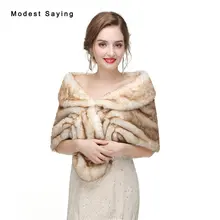 Новинка, коричневый теплый искусственный мех, свадебные болеро, имитация кролика Рекс, свадебная шаль накидка, куртки, зимние болеро, свадебные аксессуары