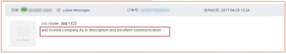 router 2