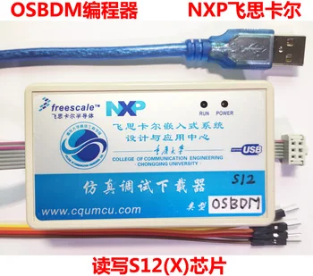 

For Programmer OSBDM Read-Write MC9S12 (X) Freescale Burn-Write Replacement PE Multilink Kit