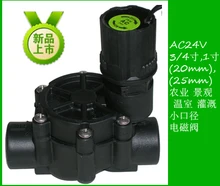 Система орошения 1 Inch Автоматическая Inline Клапан Z и W (ЗАН CHEN) Подземного Орошения-Z & W-100D 25 мм