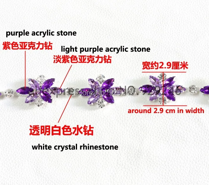 1 ярд 2,9 см романтический фиолетовый пластиковый Акриловые стразы цепь планки Аппликация Серебряный тон пошив костюма