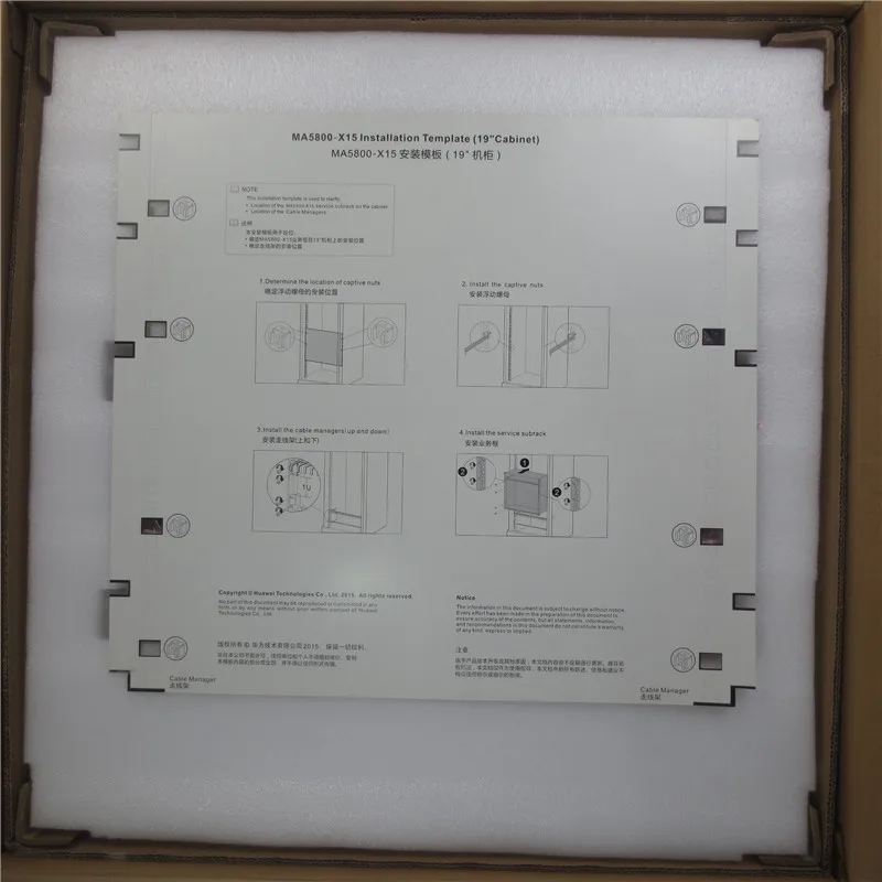 Оригинальный 100% новый оптический линейный терминал HUAWEI MA5800 X7 X15 GPON OLT 1*2 * MPLA PILA