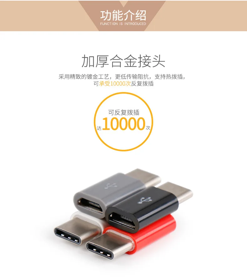 USB 3,1 type-C штекер для Micro USB Женский USB-C кабель адаптер Тип C конвертер для Macbook OPPO VIVO samsung huawei ChromeBook