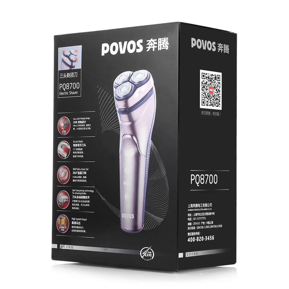 POVOS PS1086 женский эпилятор для электробритва и эпиляции
