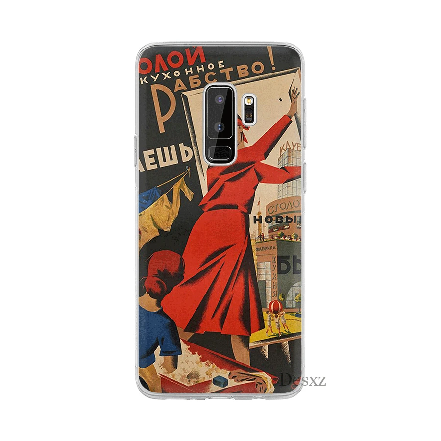 Чехол для телефона с флагом СССР Samsung Galaxy S3 S4 S5 S6 S7 S8 S9 Edge Plus Note 8 9|Чехлы-накладки| |