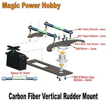 6 звезд углеродного волокна Вертикальное Крепление руля/руль лоток набор для 20-50CC самолета